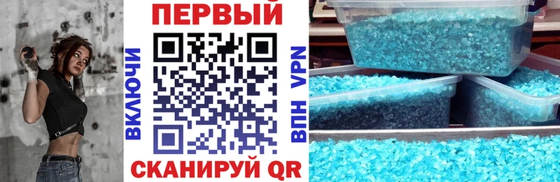 хочу   Мелеуз  Амфетамин VHQ 