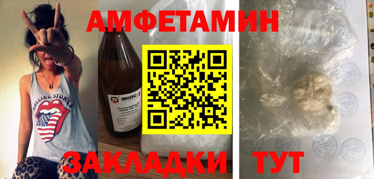  Кокаин Мелеуз