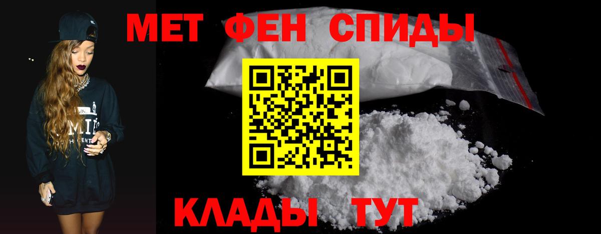 Amphetamine Розовый Мелеуз