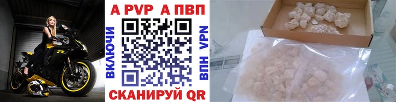 что такое наркотик  Мелеуз  МЕГА ССЫЛКА  Alfa_PVP VHQ 