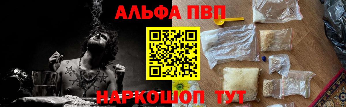 A PVP СК Мелеуз