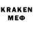 Меф кристаллы Darren Barnes