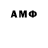 АМФЕТАМИН 97% YNB POKEMOG