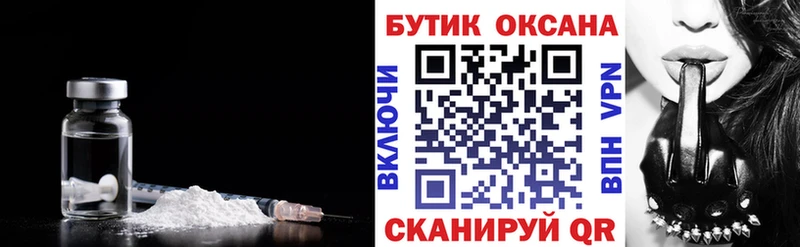 продажа наркотиков Мелеуз БУТИРАТ GHB