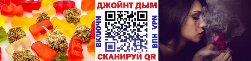 Еда ТГК марихуана  Мелеуз 