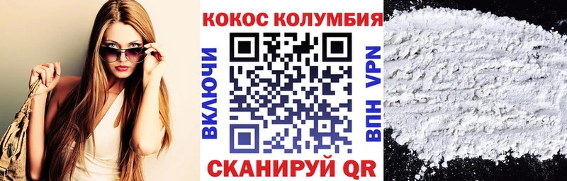 Кокаин Боливия  Мелеуз 