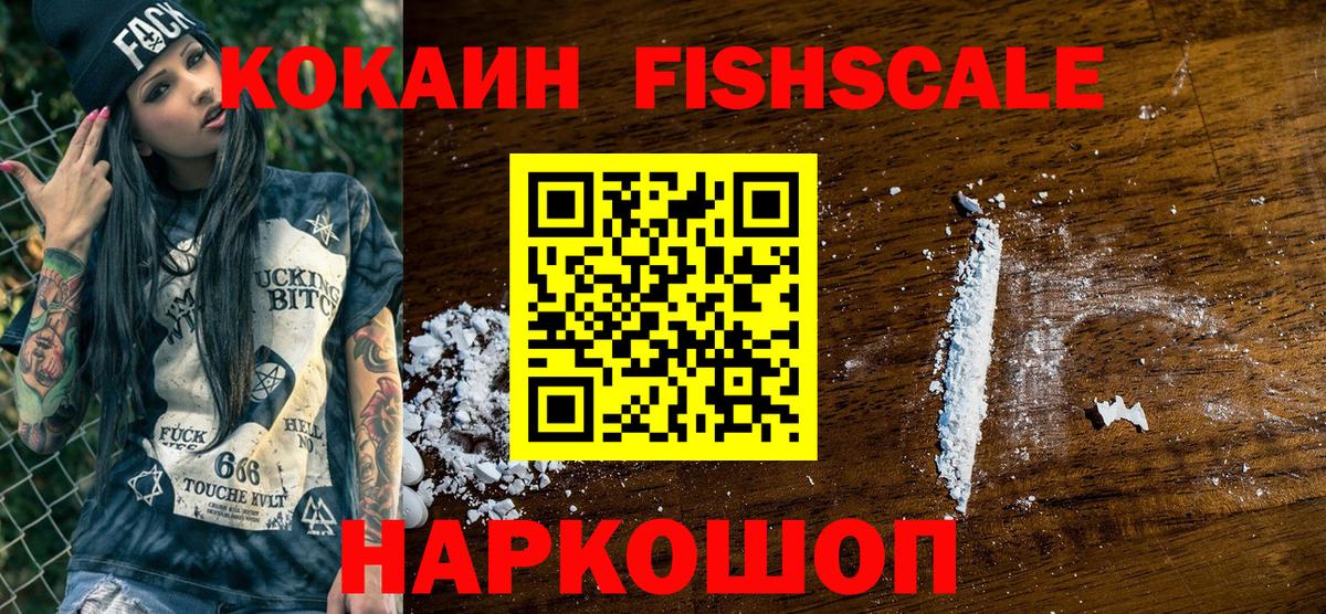 COCAIN Перу Мелеуз