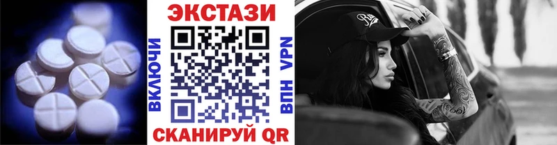 дарнет шоп  Мелеуз  Ecstasy Punisher 