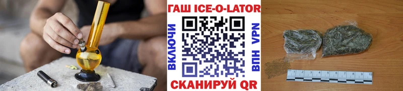 ГАШ Изолятор  Мелеуз 