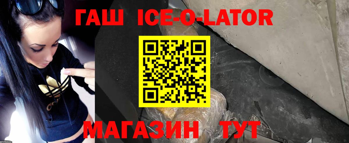 ГАШИШ гарик Мелеуз