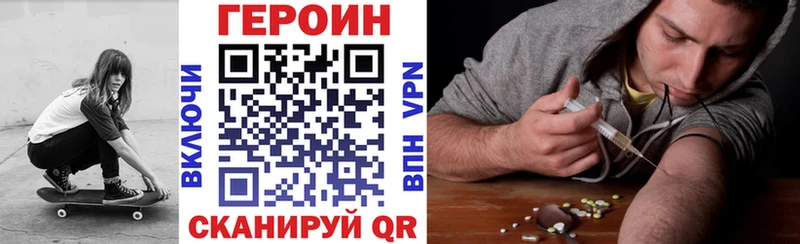 Героин Афган  продажа наркотиков  Мелеуз 