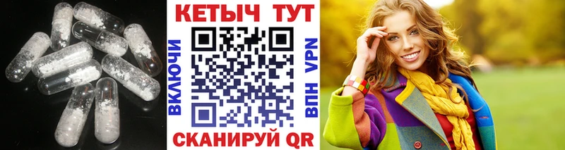 Кетамин VHQ  сайты даркнета наркотические препараты  Мелеуз  как найти  