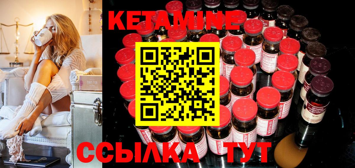 hydra ссылки  Вход с VPN  Мелеуз  Кетамин ketamine 
