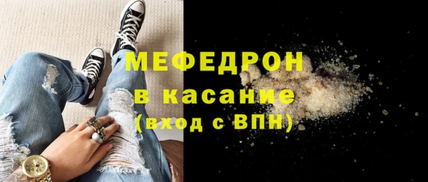 MDMA Premium VHQ Лабытнанги