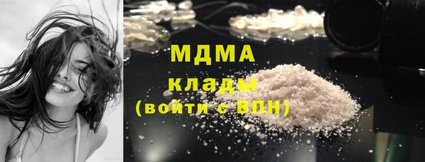 метамфетамин Ладушкин
