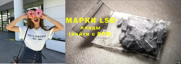 круглые Магадан