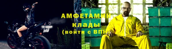 ПСИЛОЦИБИНОВЫЕ ГРИБЫ Лихославль