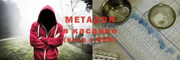 MDMA Premium VHQ Лабытнанги