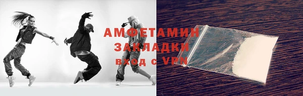 мефедрон Лиски