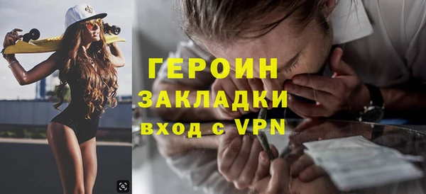 стафф Кукмор