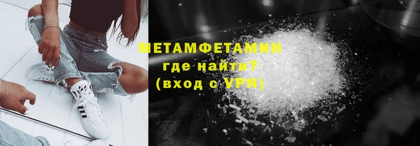 ПСИЛОЦИБИНОВЫЕ ГРИБЫ Лихославль