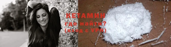 метамфетамин Ладушкин