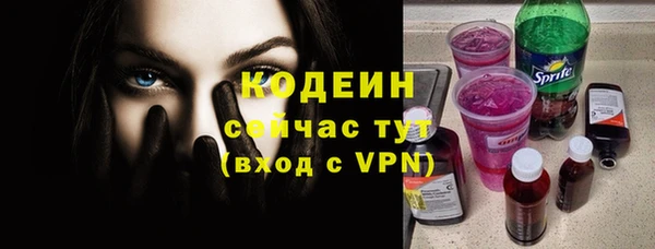 мефедрон Лиски
