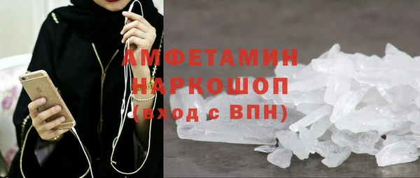 ПСИЛОЦИБИНОВЫЕ ГРИБЫ Лихославль