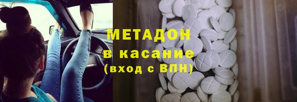 ПСИЛОЦИБИНОВЫЕ ГРИБЫ Лихославль