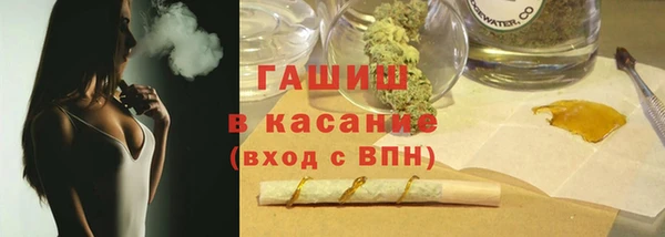 мефедрон Лиски