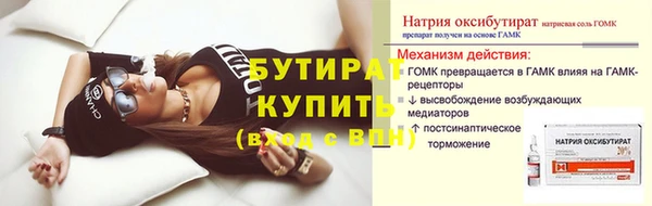 каннабис Липки