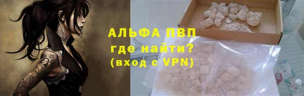 круглые Магадан
