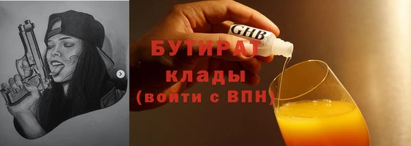 MDMA Premium VHQ Лабытнанги