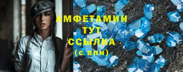 MDMA Premium VHQ Лабытнанги