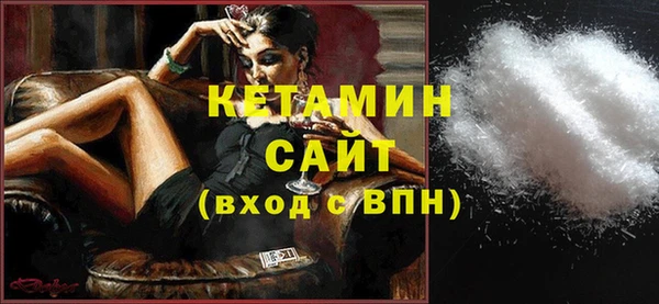 MDMA Premium VHQ Лабытнанги