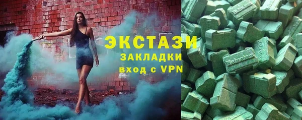 метамфетамин Ладушкин