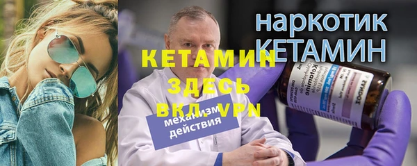 метамфетамин Ладушкин