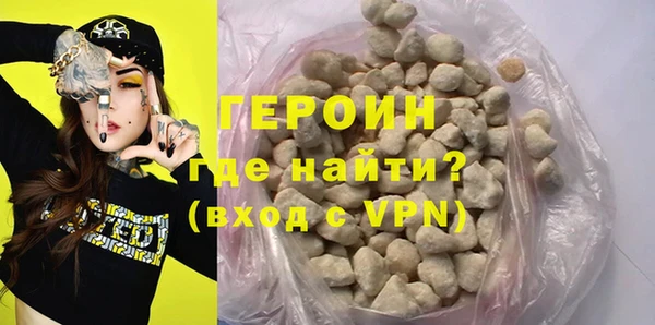 ПСИЛОЦИБИНОВЫЕ ГРИБЫ Лихославль