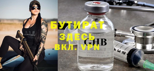 метамфетамин Ладушкин