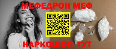 стафф Заволжье