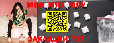 стафф Заволжье