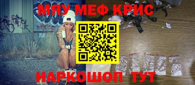 стафф Заволжье