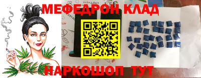 стафф Заволжье