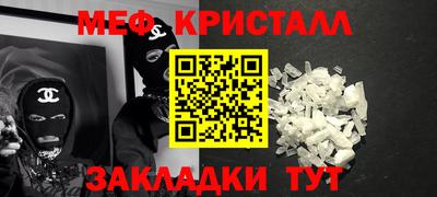 прущие грибы Жуковский