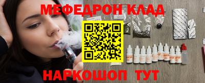 гашишное масло Заводоуковск