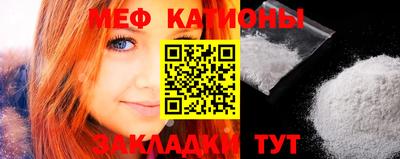 стафф Заволжье