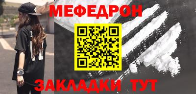 стафф Заволжье