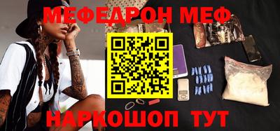прущие грибы Жуковский