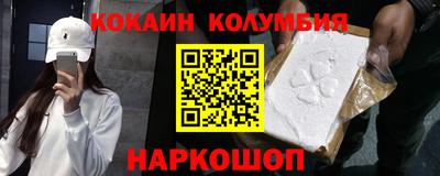 гашишное масло Заводоуковск