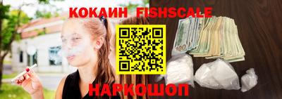 прущие грибы Жуковский